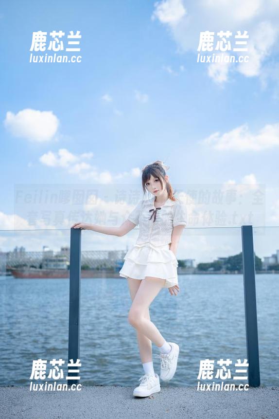 Feilin嗲囡囡 - 诗诗kiki天使的故事：全套写真传达她与众不同的生命体验.txt