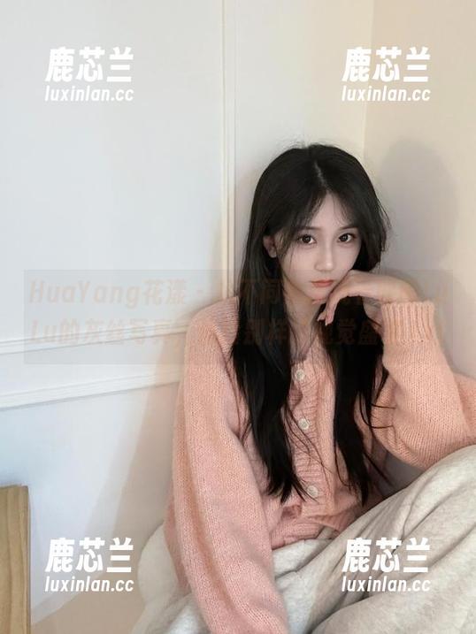 HuaYang花漾 - 从不同角度观看欧阳LuLu的灰丝写真，体验别样的视觉盛宴.txt