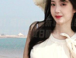 遇见清凉！喵糖映画最新夏日温泉写真合集带你畅享夏日酷爽！.txt