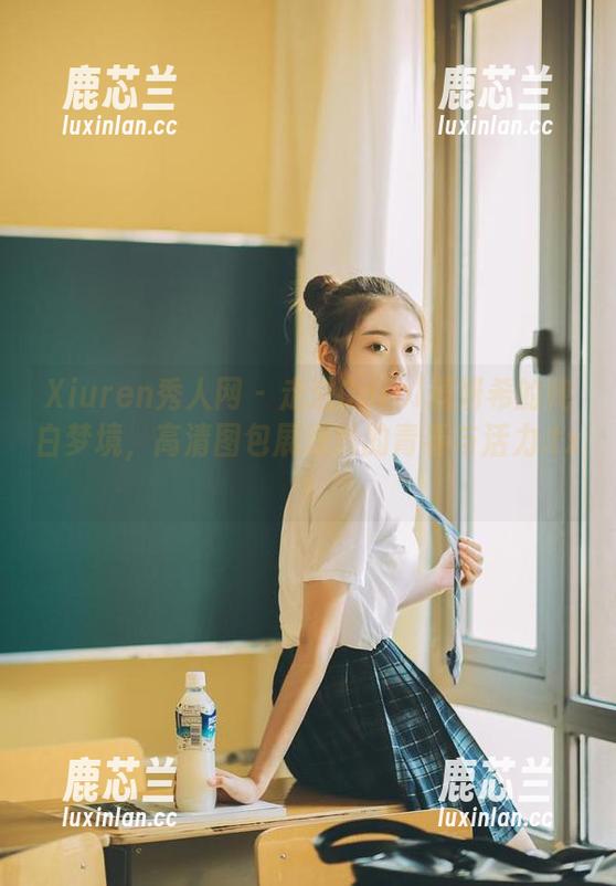 Xiuren秀人网-Carol周妍希 Xiuren秀人网 - 走进Carol周妍希的纯白梦境,高清图包展现她的青春与活力.txt