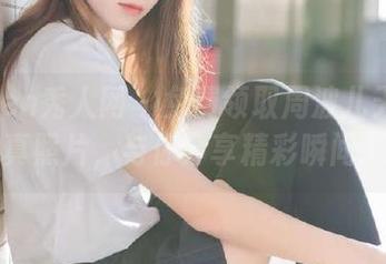 Xiuren秀人网 - 免费领取周波儿天台的写真照片,与你分享精彩瞬间.txt
