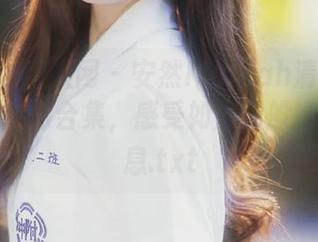 Xiuren秀人网 - 安然Maleah清纯写真图包的魅力合集,感受如晨露般清新的气息.txt