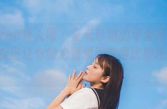 Xiuren秀人网 - 金允珍呐的可爱高清美图,保证让你的心情瞬间变得比糖还甜!.txt