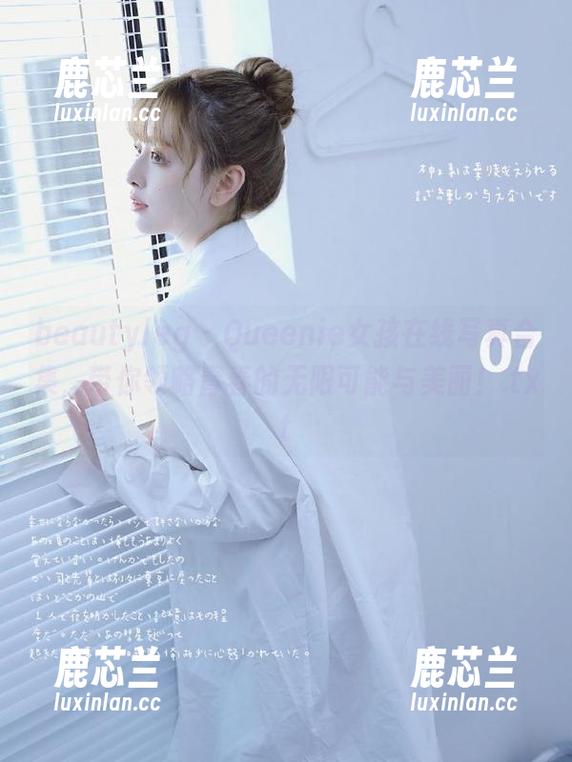 beautyleg - Queenie女孩在线写真合集，带你领略青春的无限可能与美丽！.txt