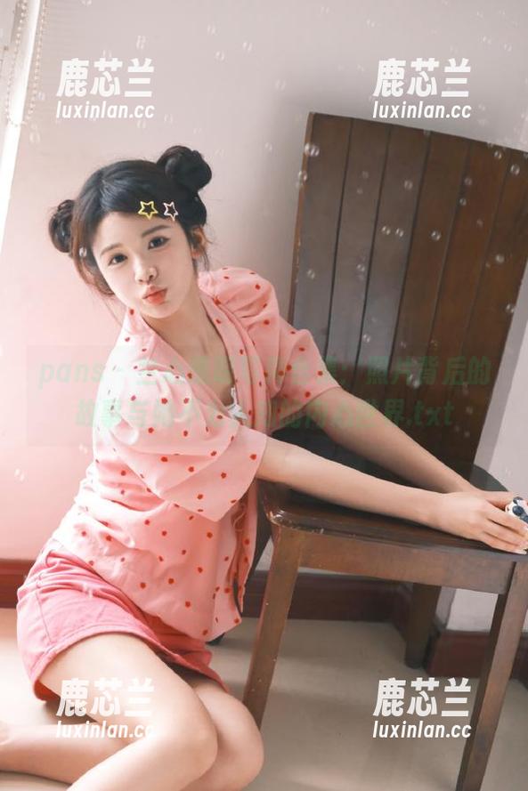 pans - 兰心透明写真合集：照片背后的故事与她不为人知的内心世界.txt