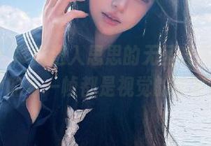 pans - 带你进入思思的无圣光图集，剧情中的每一帧都是视觉的盛宴.txt