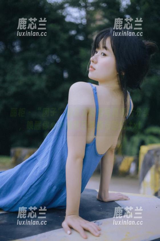 丽柜 - “团子”的夏天诱惑写真图片分享，唤醒你心中的夏日梦想与回忆.txt