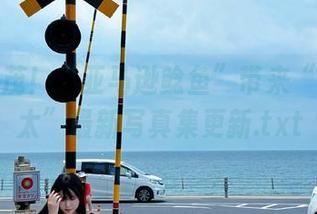 图文并茂!“亚马逊鲶鱼”带来“独居太太”最新写真集更新.txt