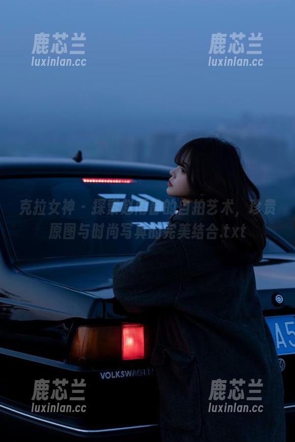克拉女神 - 探索赵雨静的自拍艺术，珍贵原图与时尚写真的完美结合.txt