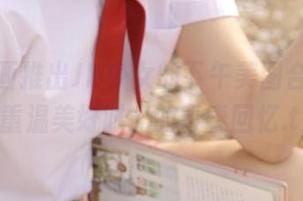 兔玩映画推出JK少女的下午美图合集，让你重温美好时光的青春回忆.txt
