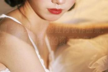 微密圈 - 奶宝妹纸粉红内衣作品集：梦幻气息与甜美风格的资源合集！.txt