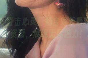 微密圈 - 直击心灵！奶宝妹纸最新白色套装写真资源，展现无尽魅力！.txt