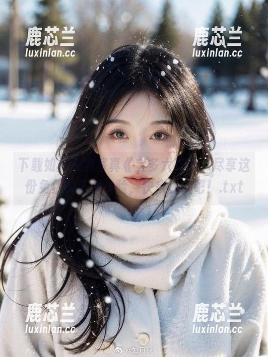 下载如月灰的写真《宝多六花》，尽享这份免费的艺术体验，快来加入吧！.txt