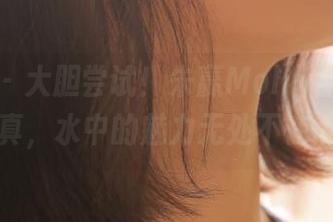 推女神 - 大胆尝试！朱赢Molly全套浴缸写真，水中的魅力无处不在.txt