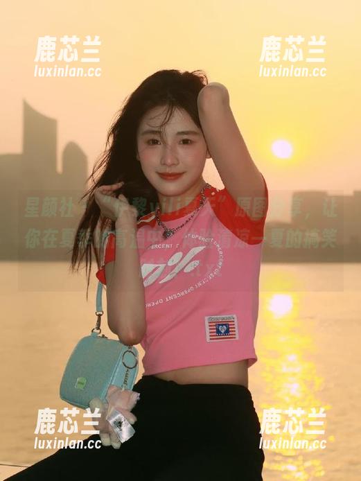 星颜社-伊黎yili 星颜社 - “伊黎yili夏天”原图分享,让你在夏季的高温中,体验清凉一夏的搞笑时刻!.txt