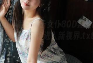 森萝财团 - 解锁卉子女仆80D黑丝踩物福利作品，带你进入新视界.txt