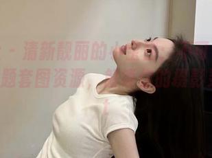 爱蜜社 - 清新靓丽的小宝酱：不可错过的网袜主题套图资源，解锁你的摄影灵感.txt