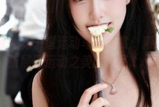 秀人网 - 林子遥运动写真大赏:精选每一张展现运动之美的作品.txt