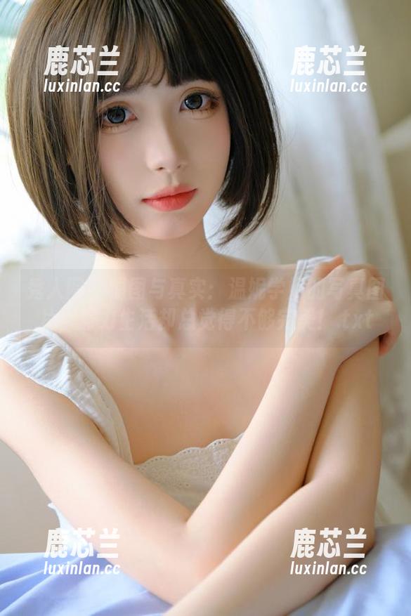 秀人网 - 原图与真实：温妮学姐的写真图片，努力生活却总觉得不够完美！.txt