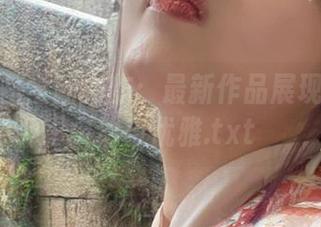 秋和柯基全新力作：最新作品展现蝴蝶的灵动与优雅.txt