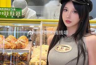 “过期米线线”新年限定魅魔写真震撼来袭，快来领取你的免费照片吧！.txt