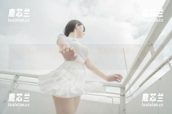 阿薰kaOri 收录阿薰kaOri泳池私拍写真资源,感受那份清新与迷人的夏季气息.txt