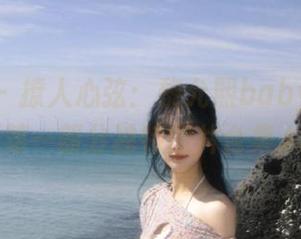 微密圈 - 撩人心弦：黎允熙baby写真视频第一部分独特图片合集.txt